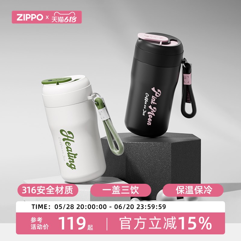 zippo保温杯女生高颜值大容量水杯D带吸管咖啡杯便携316不锈钢杯