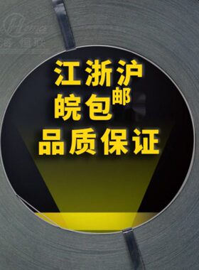 重宽铁皮打包带/钢带g江浙沪皖/蓝mm19打包带32烤25包邮k/1640