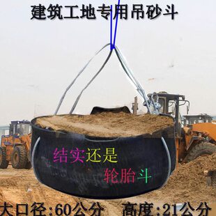 方桶浆用吊水桶打井盛灰斗沙沙桶橡胶吊机打井桶建筑斗盆水泥桶泥