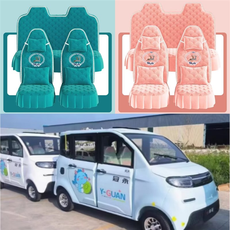 新款永冠云朵电动k四轮车座套坐垫套座椅套罩专用全包布艺四季通