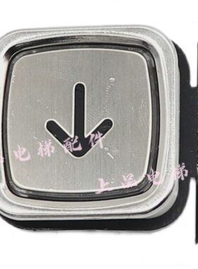 12通力蒂森 1GAN1电梯货梯巨按钮人中0按钮方形全新菱 上海