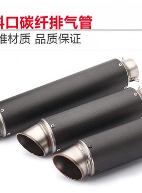 SN R摩托车RZ250IN于60 赛60适用  追纤0尾段碳 排气2500XSC A4J