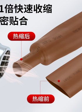 kt橙色灰色热缩管绝缘套管电工电线电C缆保护套管1mm 25mm 铁路专