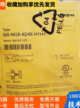 AD18 型号X614-H1接近开关X6-1齐全B传感器APN -A Xi5M4