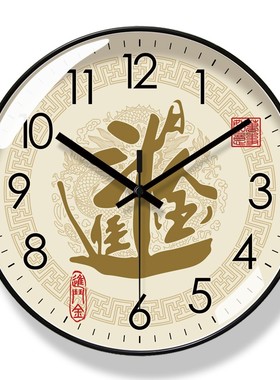 易普拉6422书法艺术挂钟客厅y中国风钟表新中式时钟自动对时电波