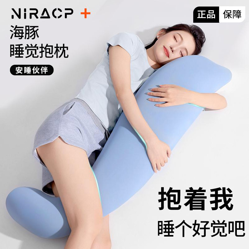 睡觉抱枕夹腿女生侧睡专t用枕公仔长条枕靠枕可拆洗可爱床上大抱