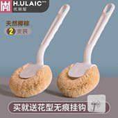天然刷刷子去油污神器洗碗锅刷长柄锅套装 椰棕厨房清洁家用