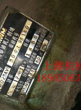 4TB柴油机配件中国23团有限责任VD整机8集发动机河南及公司