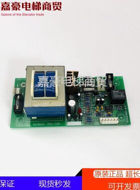 GU011EP68 大连原厂0星玛AE5 电梯C9-0拍摄U实EP-10电源板 物板