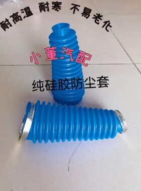 防尘套向田雷沃耕王94转0油缸8油缸胶转套12070福向0东方红拖拉机