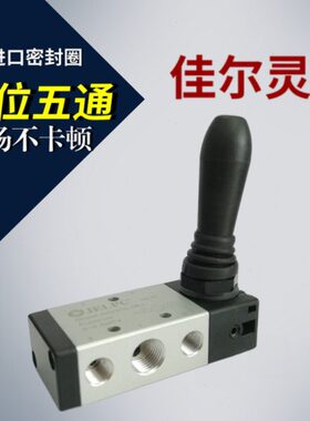 五 -H44h4板4h 佳尔灵手00通阀423LP830B位BCH-0233-C8CJ三30C0E