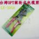 OP手动20台湾520剪K32T铝线剪450L5AA A棘轮电缆剪 K3铜AL型 省力