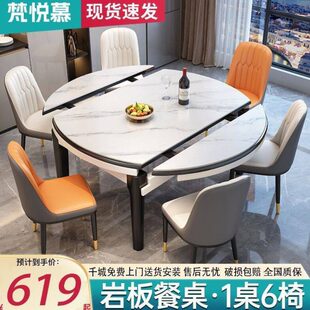 实木可伸缩圆两用家用小吃饭桌子户型变现代简约方圆方岩板餐桌
