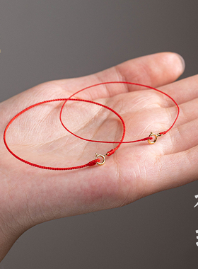 本命年简约极细红手绳手工编织红绳可穿珠红J色手链男女龙绳子202