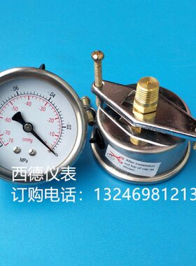 MMMPA.式60 支架安装真空表负压表扣带 负压7/--6cm支架背Hg10表