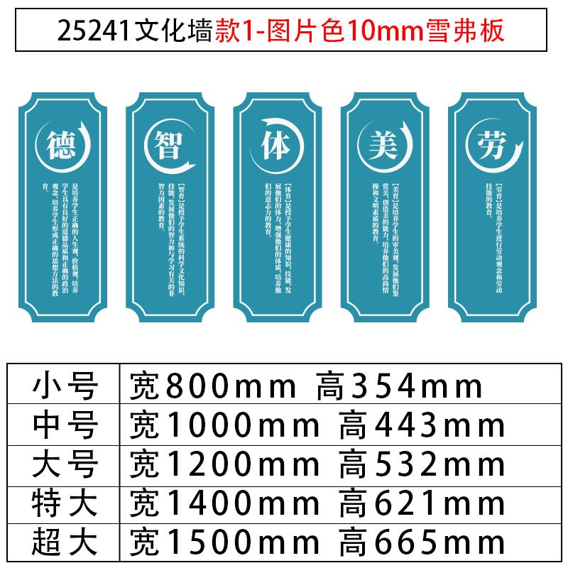 班级布置教室装饰开学文化墙面贴纸画自习励志标T语黑板报神器国