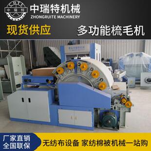 二联粗纺梳毛机梳毛机羊毛梳理机梳毛机梳麻机山羊绒开松机梳理机