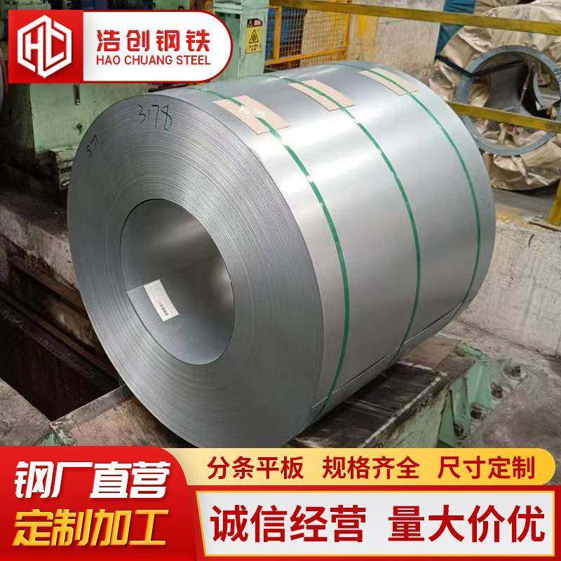 DC51D+AM150镀锌高铝锌铝镁板耐指纹0.5-2.0mm镀铝镁锌卷