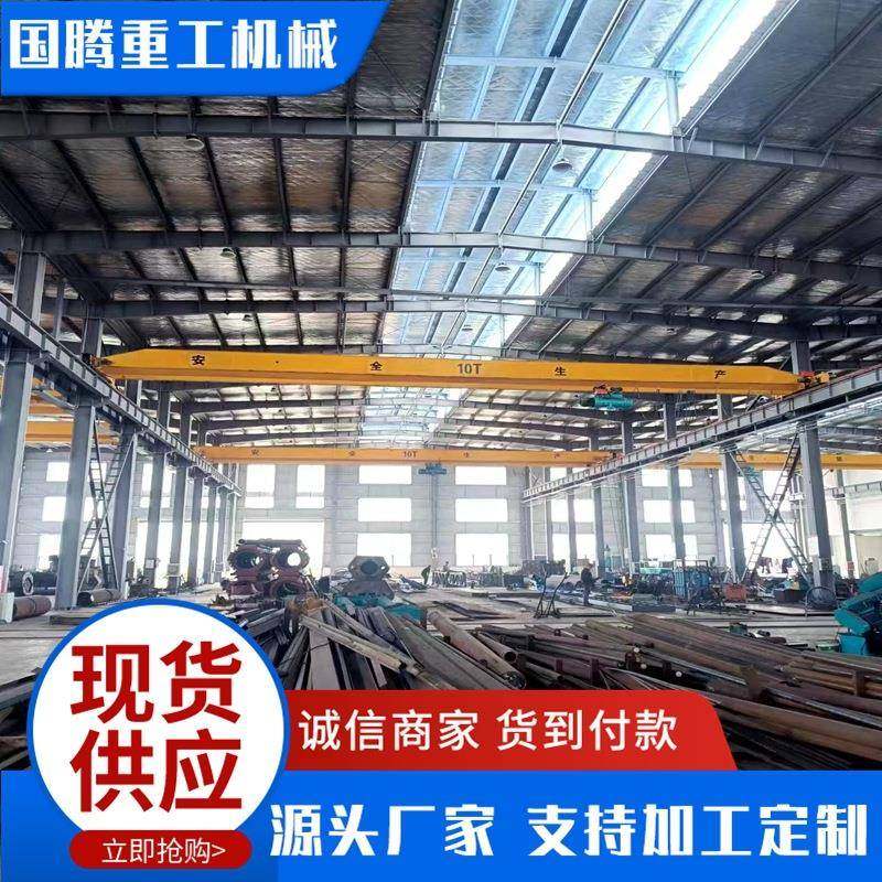 单梁起重机电动悬挂单梁行车工厂车间搬运用5吨单梁桥式起重机