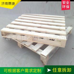供应胶合托盘甲板承载大货运货架托盘免熏蒸木托盘底座板