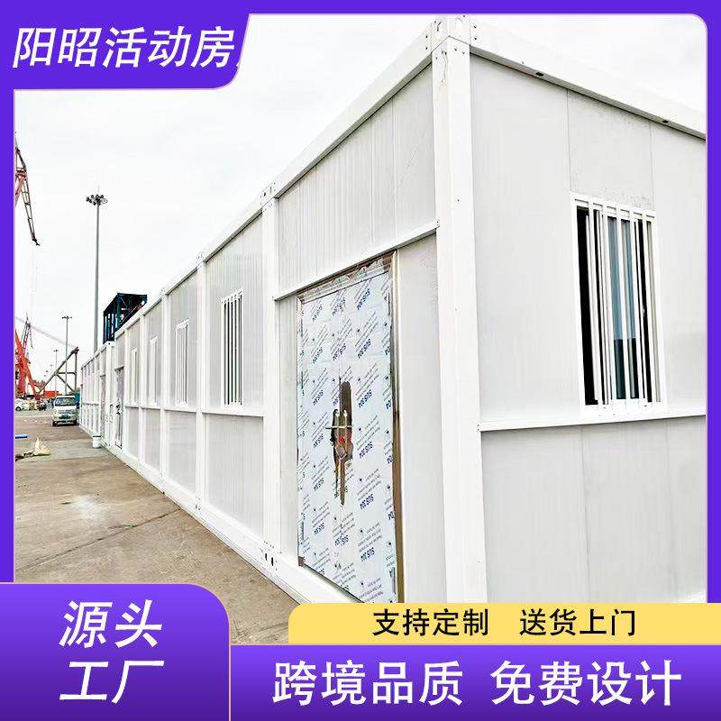 建筑工地临时宿舍住人集装箱板房彩钢集成房屋办公室快拼式组合房,基础建材,轻钢别墅,淘宝优惠券,粉丝福利购,淘宝优惠卷