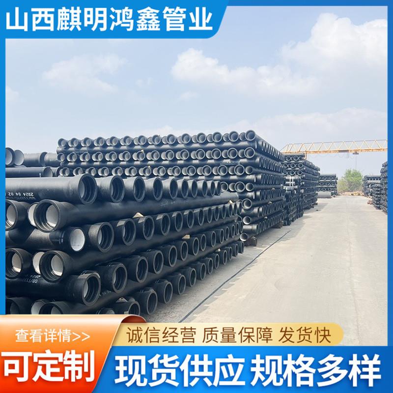 DN300400球墨铸铁管厂家DN500铸铁管k9级市政排水球墨铸铁管管件