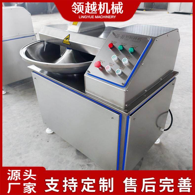 酸菜泡菜萝卜干斩拌机高速食品切碎机厂家现货,清洗/食品/商业设备,其他食品加工设备,淘宝优惠券,粉丝福利购,淘宝优惠卷