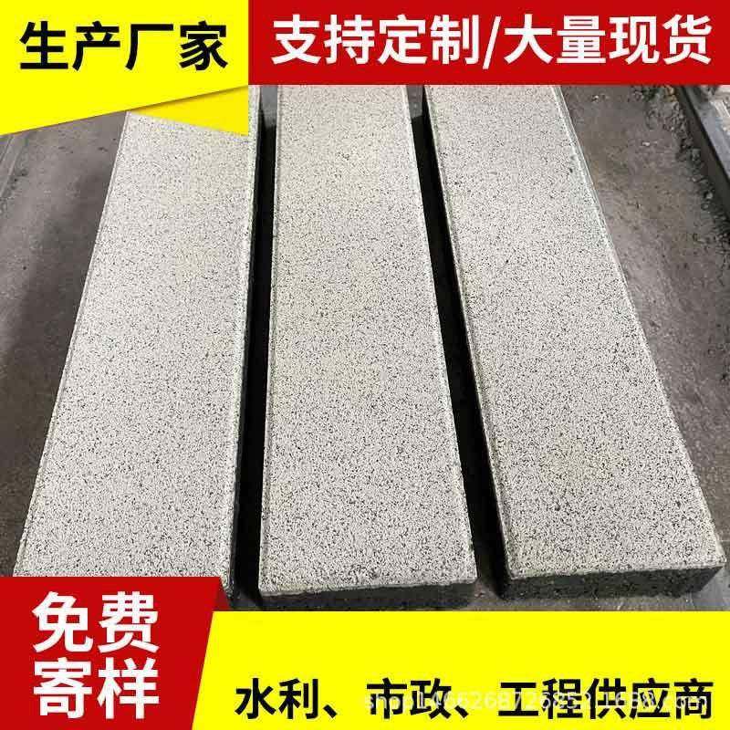 PC仿石砖广场公园彩钢瓦水砖仿石面透水砖生态园林芝麻灰透水砖,基础建材,轻质砖,淘宝优惠券,粉丝福利购,淘宝优惠卷