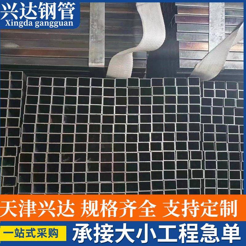 黑退钢管黑退方管20/25/32/材质195-235黑退钢管家具管