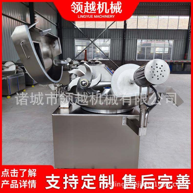 果酱干果粒斩碎斩糜月饼汤圆馅料斩拌设备125大型斩拌机生产厂家,清洗/食品/商业设备,其他食品加工设备,淘宝优惠券,粉丝福利购,淘宝优惠卷