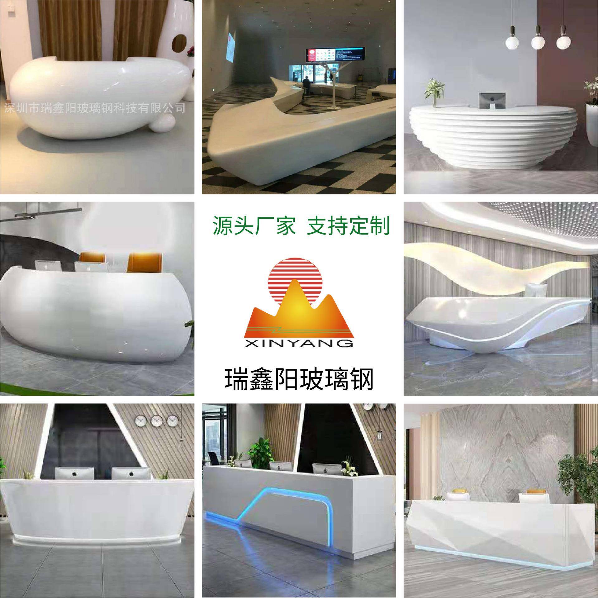 深圳厂家玻璃钢烤漆前台收银台玻璃钢中庭圆弧接待台服务台