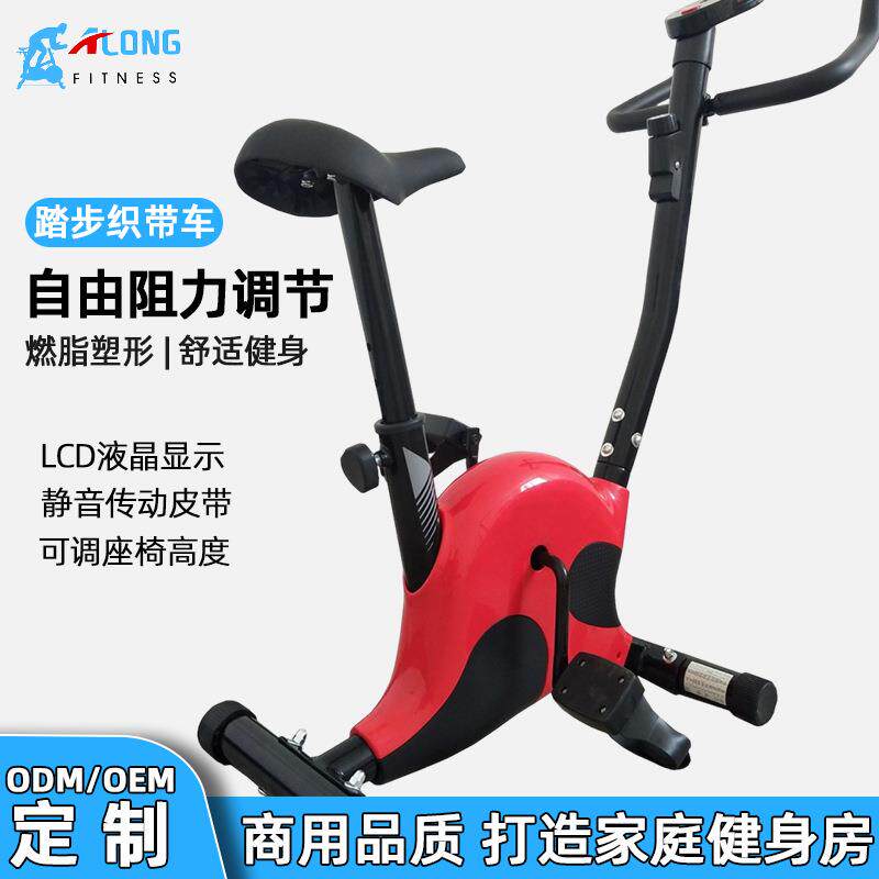 动感单车减肥静音健身锻炼家用健身车运动器材室内脚踏自行织带车