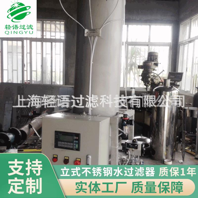 ZL-1M2烛式过滤器立式不锈钢水过滤器变压烛式立式过滤器