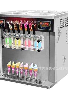 7口味软冰淇淋机带预冷台式立式雪糕机icecreammachine速冷