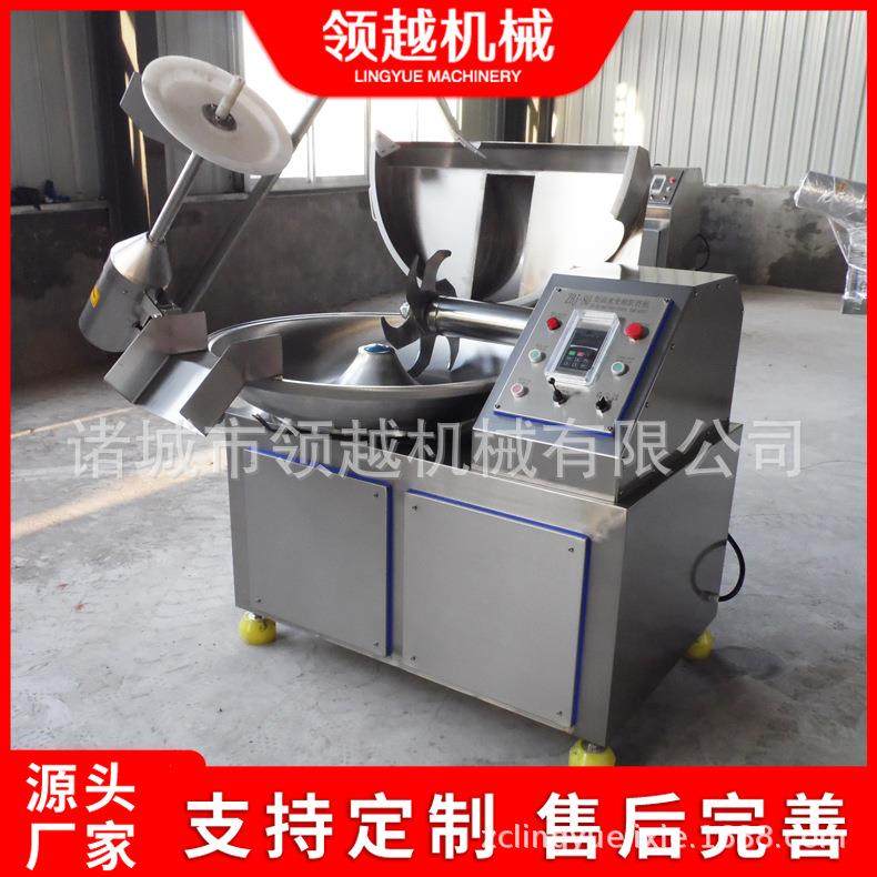 鱼豆腐斩拌机鱼糜虾滑香肠千叶豆腐馅料斩切机80型高速变频斩拌机,清洗/食品/商业设备,其他食品加工设备,淘宝优惠券,粉丝福利购,淘宝优惠卷