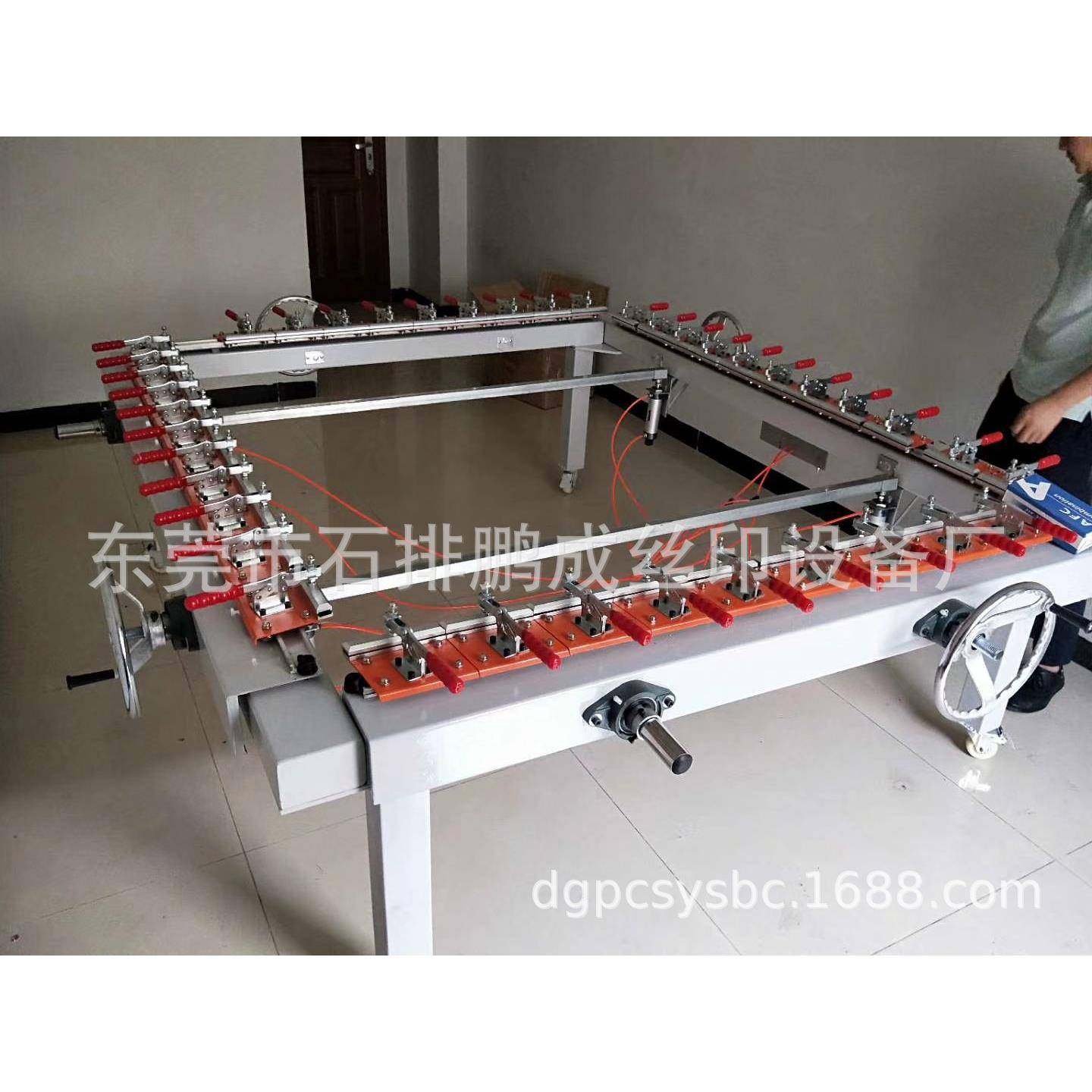 厂家直销拉网机精密拉网机涡轮式拉网机绷网机