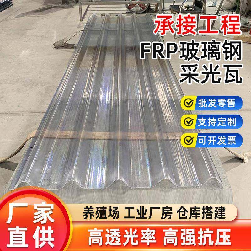 FRP阳光板屋顶采光板透明隔热耐力板温室瓦片平板透光片,农机/农具/农膜,温室阳光板,淘宝优惠券,粉丝福利购,淘宝优惠卷