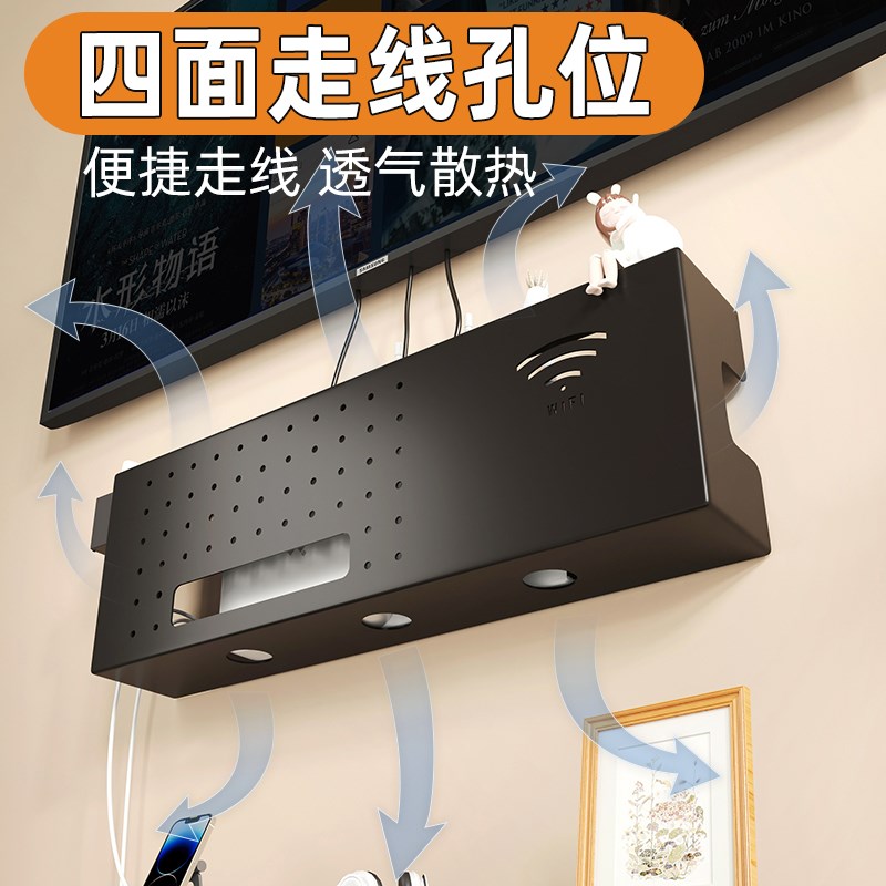 机顶盒隐藏收纳光猫壁挂式免打孔置物盒客厅电视柜插排理线器遮丑