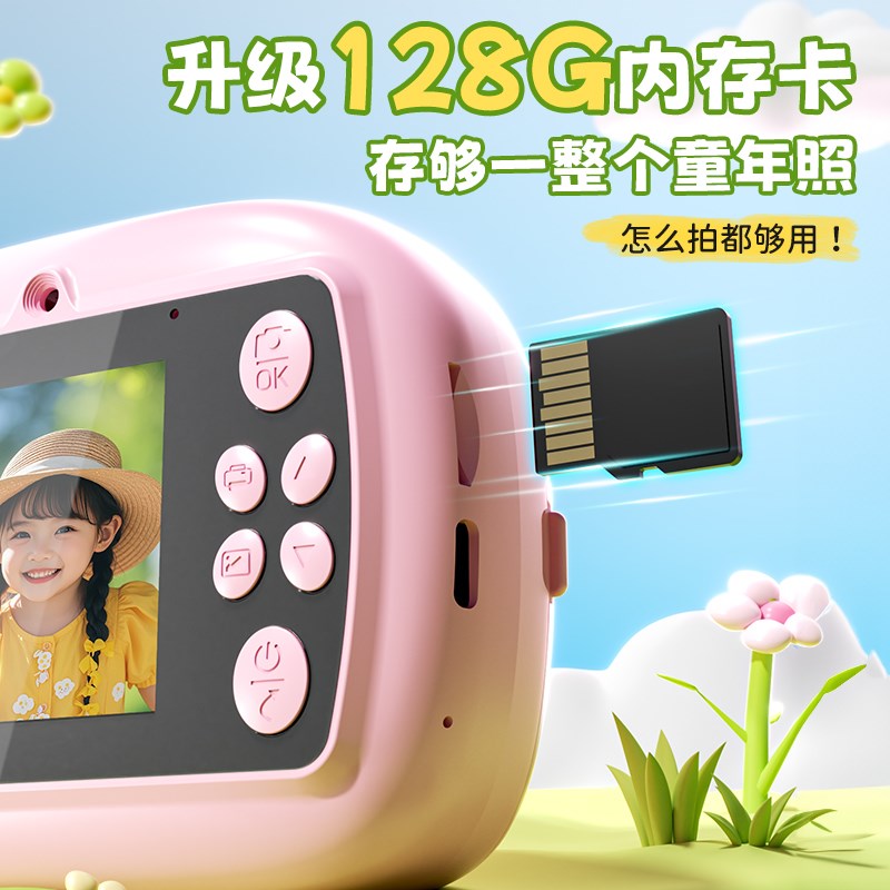 拍立得儿童照相机可拍照录像可直接出照片玩具可打印彩色女孩礼物