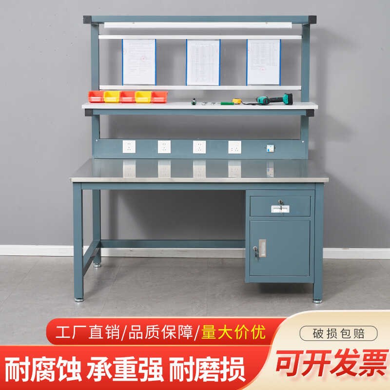 不锈钢工作台带灯装配生产线拉流水线工厂车间维修桌打包桌操作台