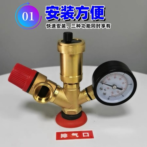两联供锅炉地暖空气能泄压安全组件自动排气阀水箱一体阀压力表铜