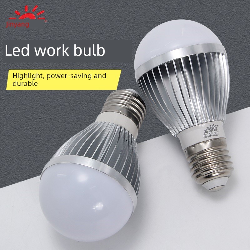 Led灯泡机床工作光球枪螺丝E27低压交直流220V 24V 36V 5W 9W