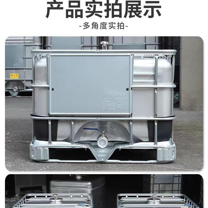 304不锈钢油桶油箱定制防爆防静电吨桶200升不锈钢汽油桶柴油桶