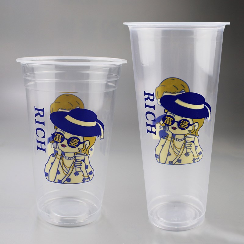 90口径一次性奶茶杯商用透明PP塑料杯700ml奶茶店冷热饮杯定制500