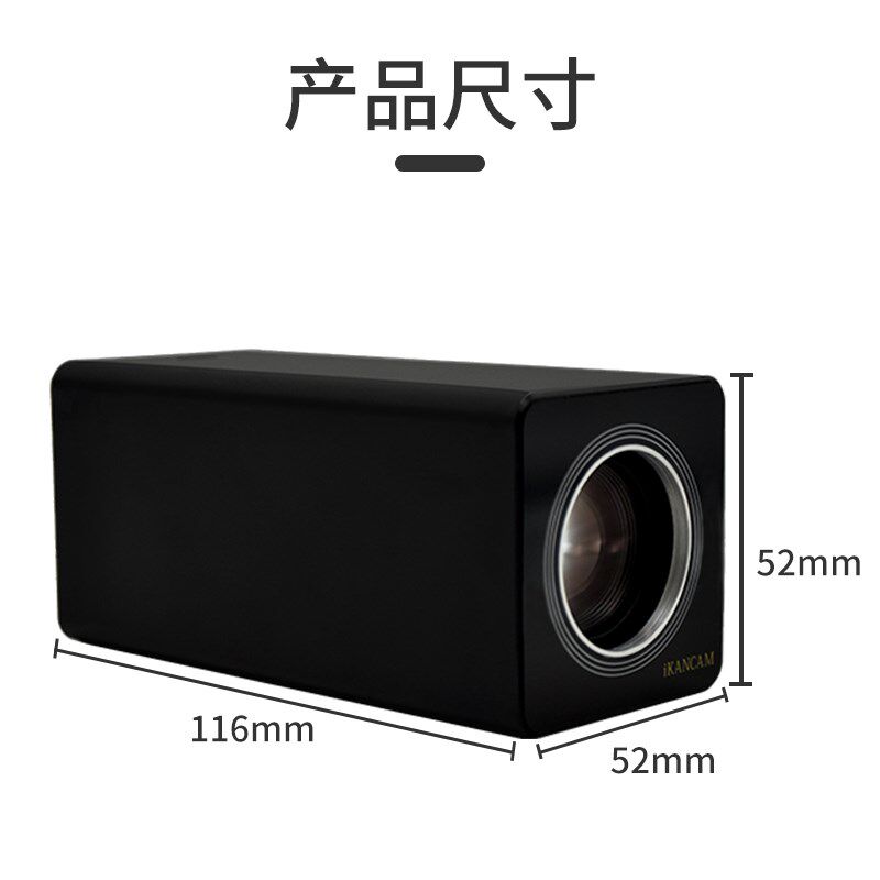 4K高清20倍光学变焦摄像机头网络教学电商直播户外旅拍视频会议机