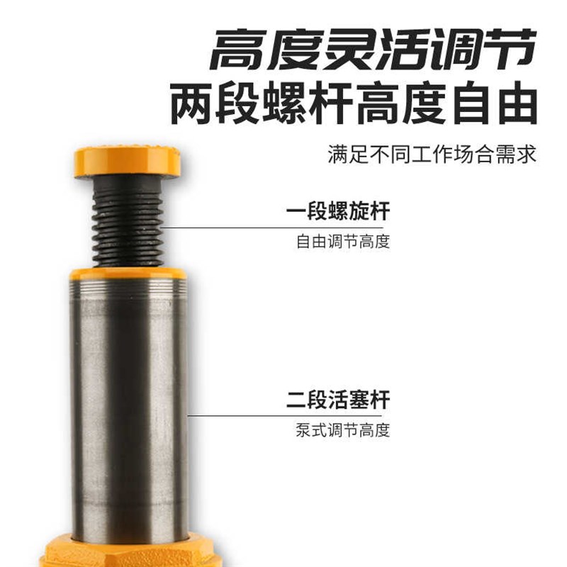 液压立顶千斤顶小汽车用小型16吨车载轿车立式油压顶货车用32吨