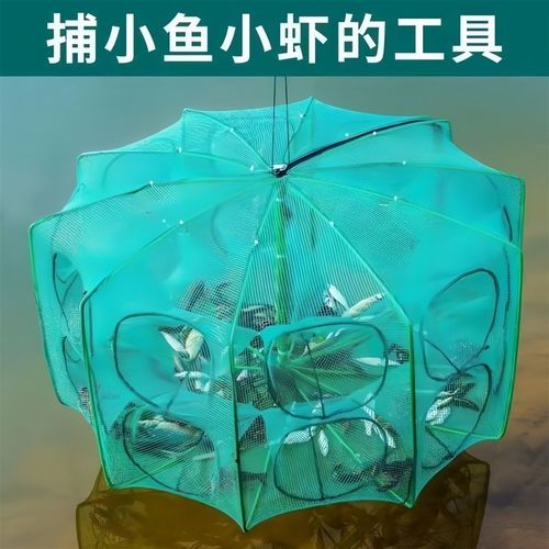 多边形折叠可伸缩黄鳝笼子户外捕鱼神器虾笼抓鱼篓小河虾网捉螃蟹