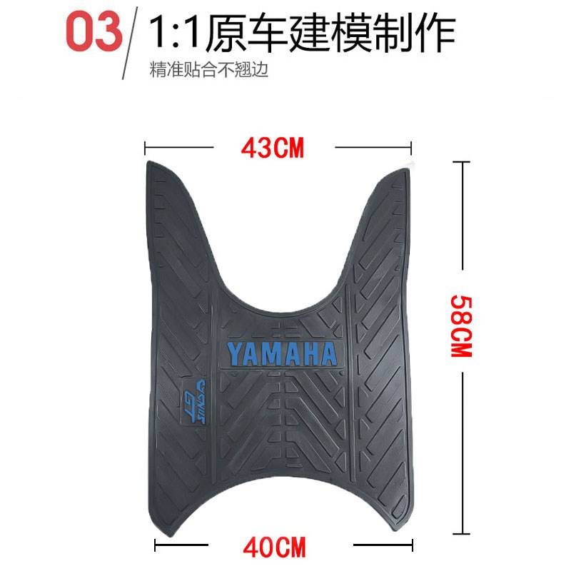 适用雅马哈赛鹰125脚垫 JYM125T-2踏板垫脚踩垫橡胶垫摩托车改装