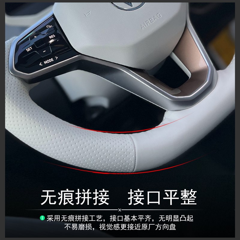适用大众ID3迈腾GTE帕萨特ID4x探岳ID6x途观ID7CROZZ手缝方向盘套