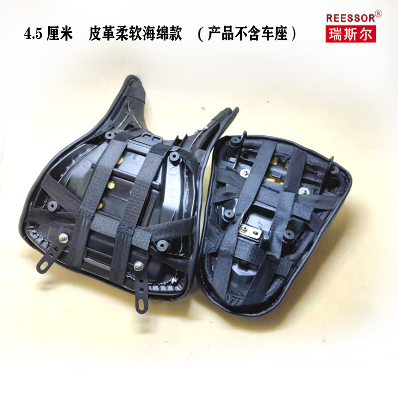 适用于雅马哈R3/MT03 4.5cm加厚座套  减震舒适柔软海绵坐垫